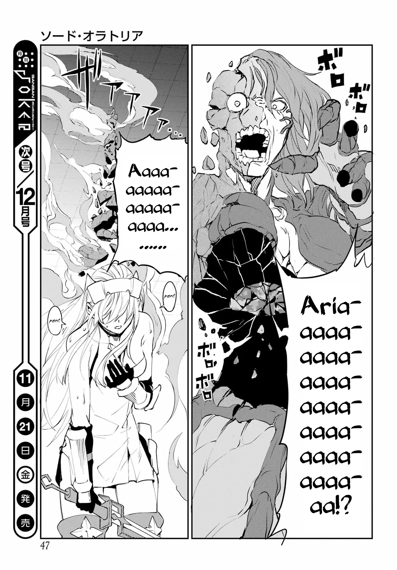 Dungeon Ni Deai O Motomeru No Wa Machigatte Iru Darou Ka Gaiden – Sword Oratoria Chapter 137 - page 30