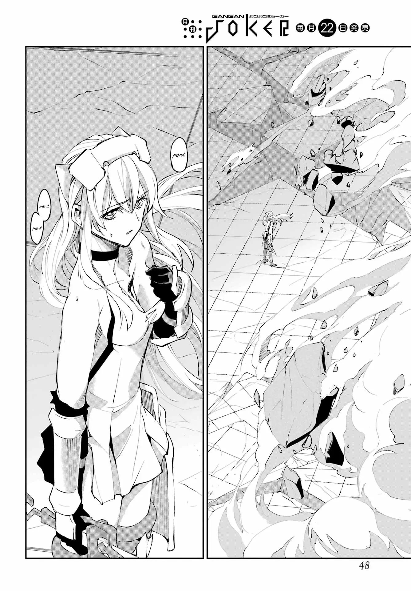 Dungeon Ni Deai O Motomeru No Wa Machigatte Iru Darou Ka Gaiden – Sword Oratoria Chapter 137 - page 31