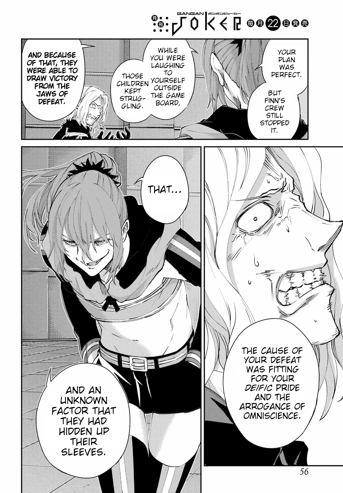 Dungeon Ni Deai O Motomeru No Wa Machigatte Iru Darou Ka Gaiden – Sword Oratoria Chapter 137 - page 38