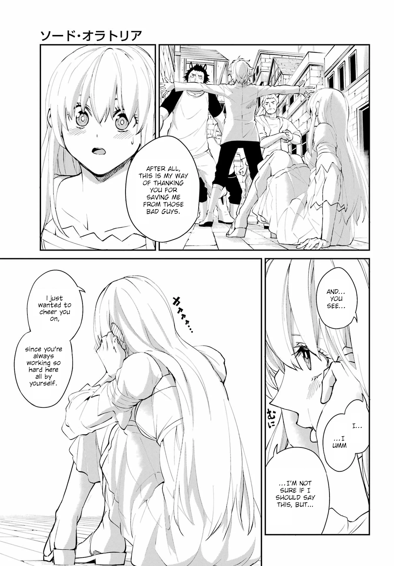 Dungeon Ni Deai O Motomeru No Wa Machigatte Iru Darou Ka Gaiden – Sword Oratoria Chapter 137 - page 4