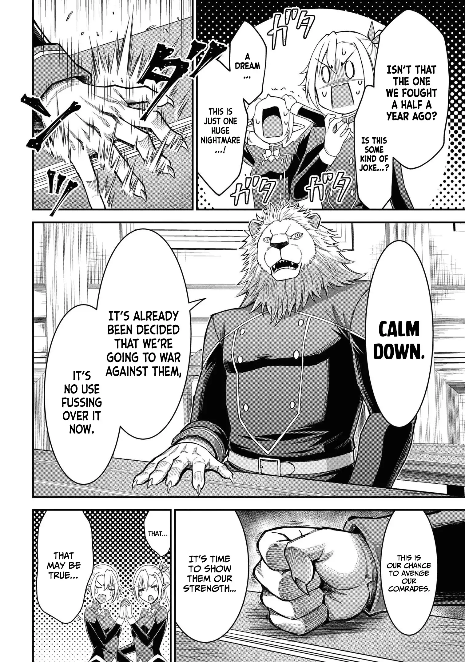 Kuro no Senki II: Isekai Teni Shita Boku ga Saikyou na no wa Bed no Ue dake no You desu Chapter 13.1 - page 8