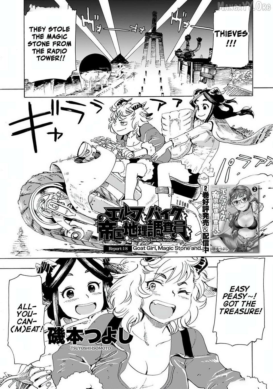 Elf And Bike And Imperial Geographic Surveyor And… Chapter 18 - page 1