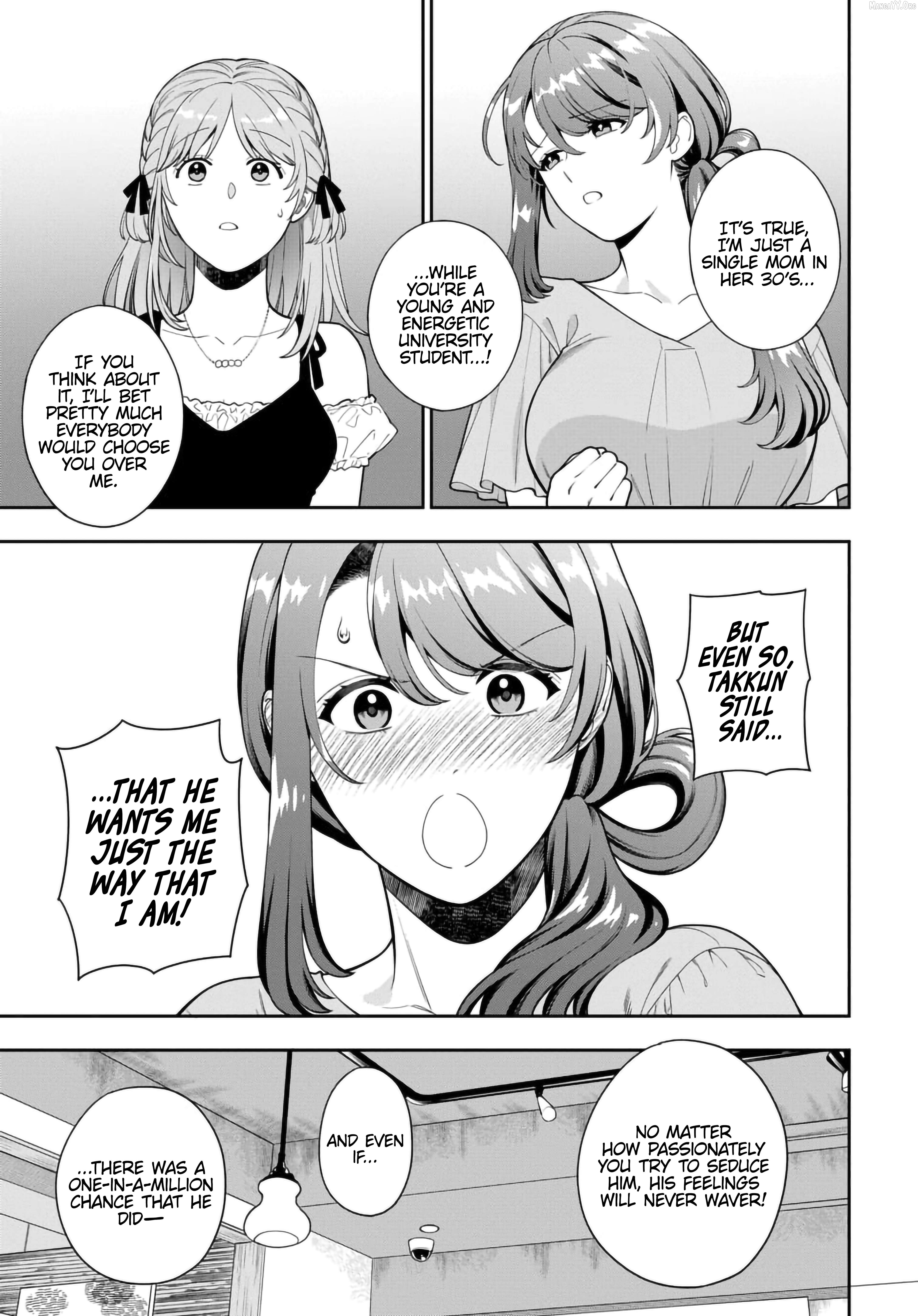 Musume Janakute, Watashi (Mama) ga Suki Nano!? Chapter 35.2 - page 5