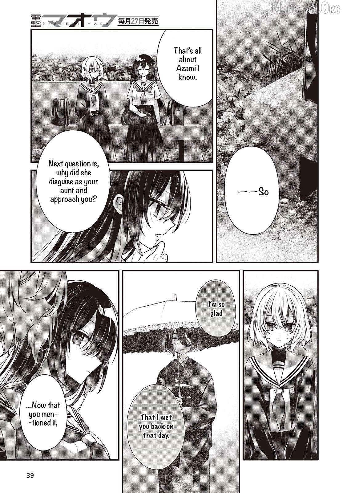 A Monster Wants To Eat Me Chapter 52 - page 30