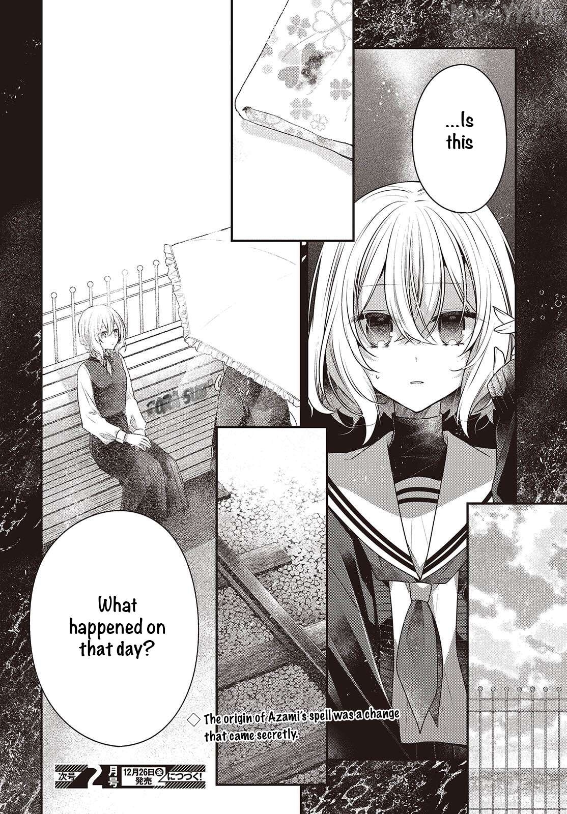 A Monster Wants To Eat Me Chapter 52 - page 33