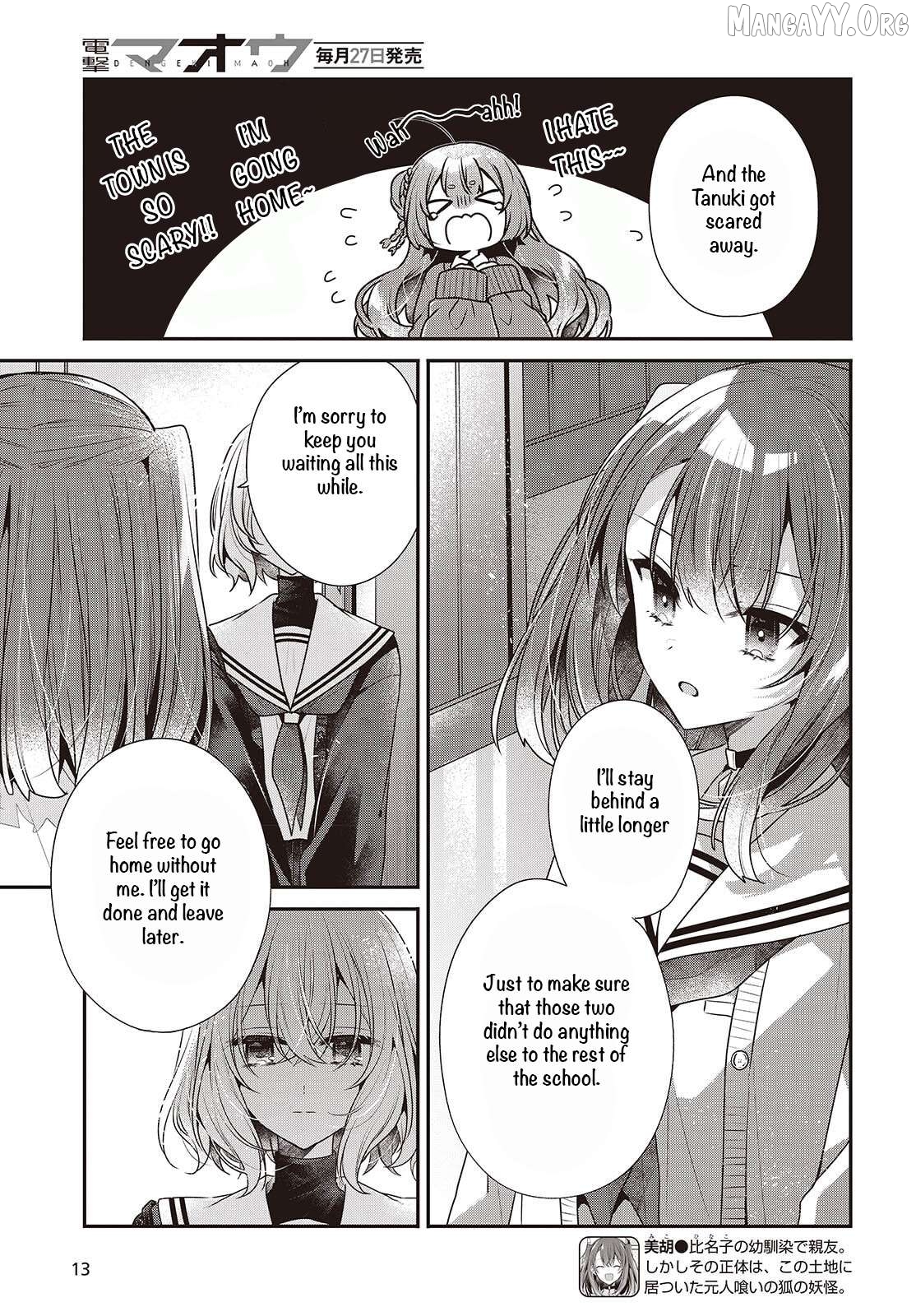 A Monster Wants To Eat Me Chapter 52 - page 6
