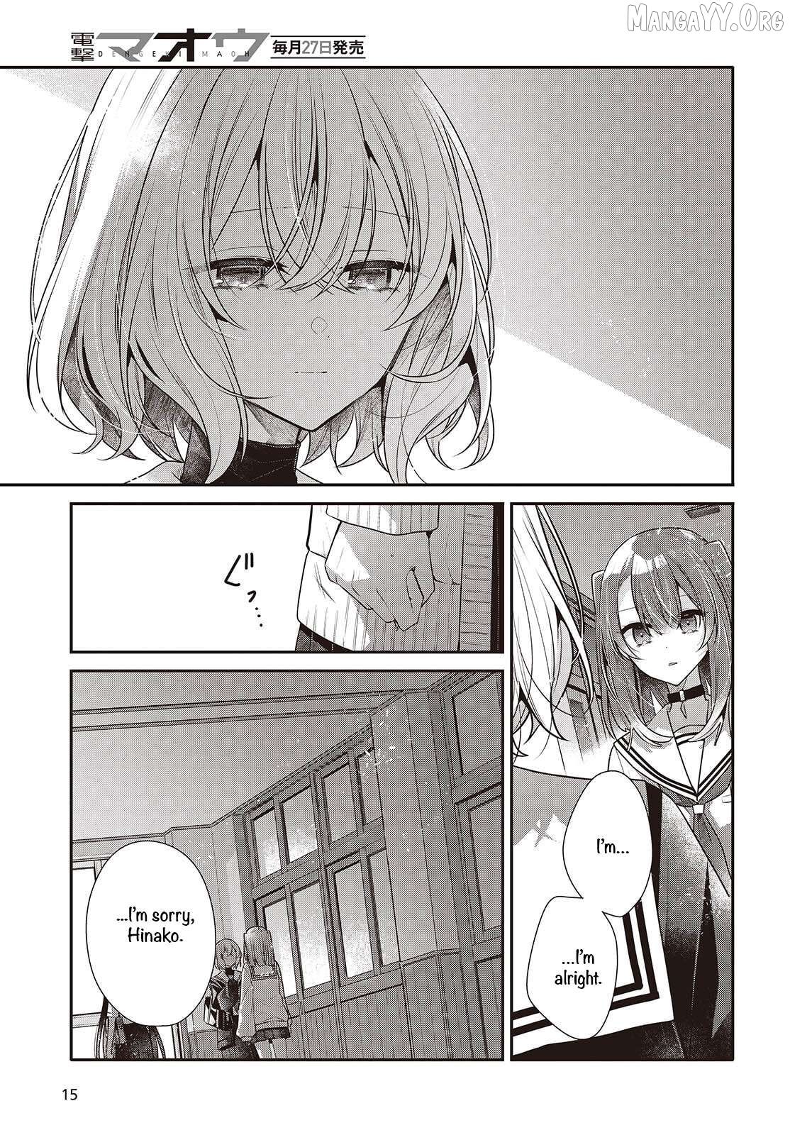 A Monster Wants To Eat Me Chapter 52 - page 8