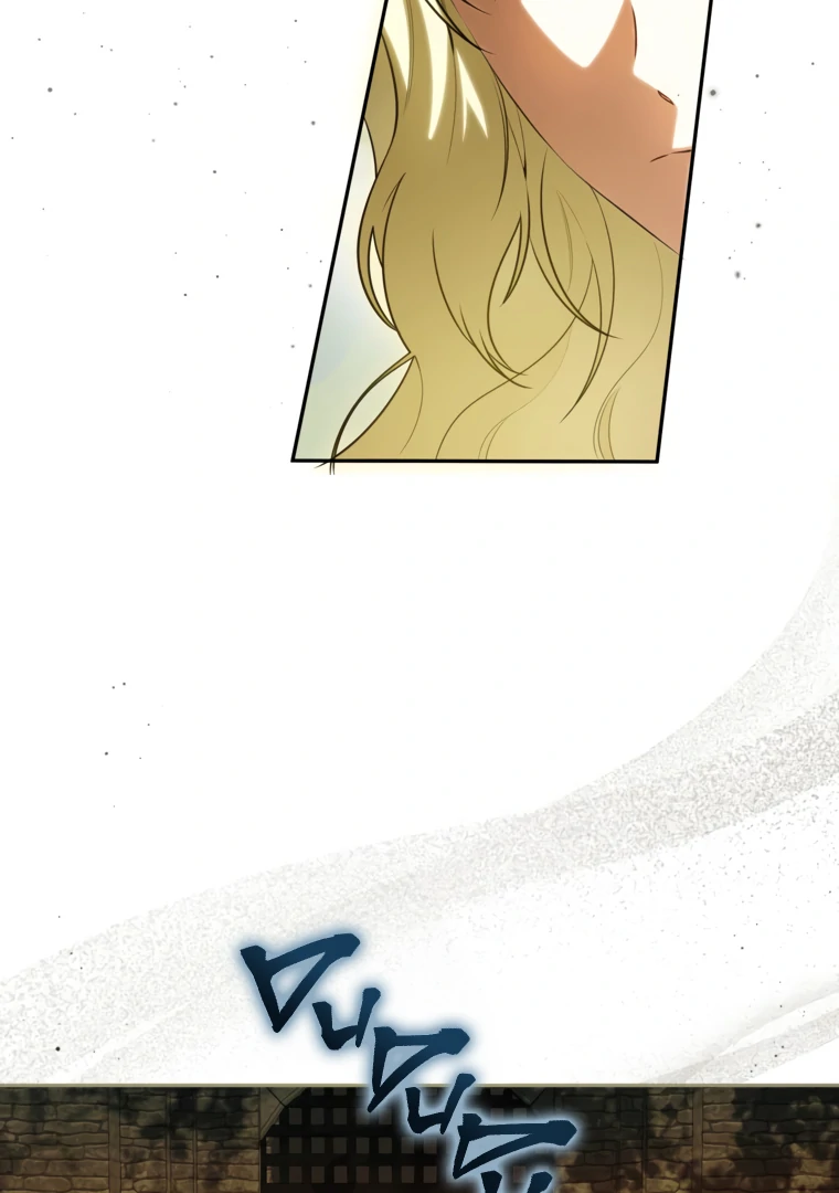 I Think I've Been Possessed Somewhere Chapter 86 - page 75