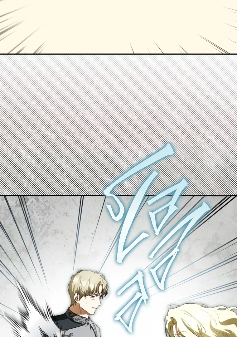 I Think I've Been Possessed Somewhere Chapter 86 - page 85