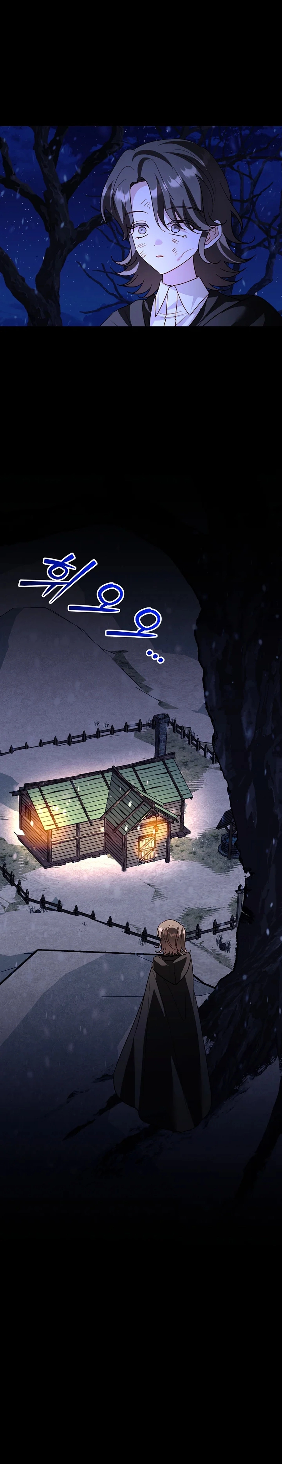 My Father, the Possessive Demi-God Chapter 124 - page 13