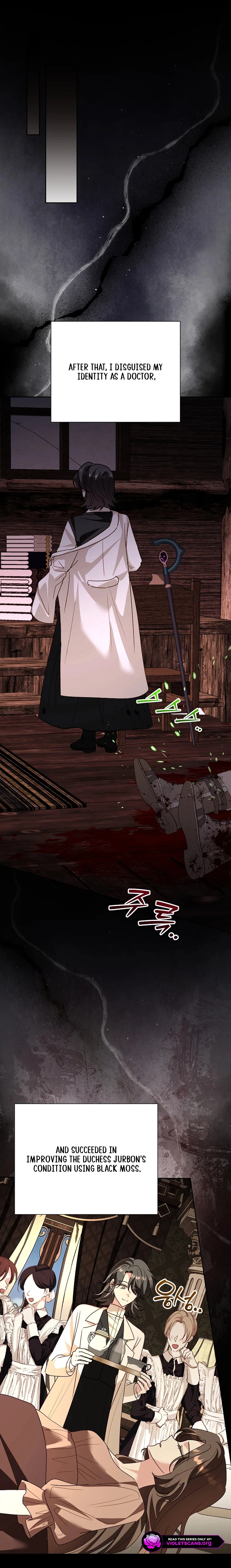 My Father, the Possessive Demi-God Chapter 124 - page 14