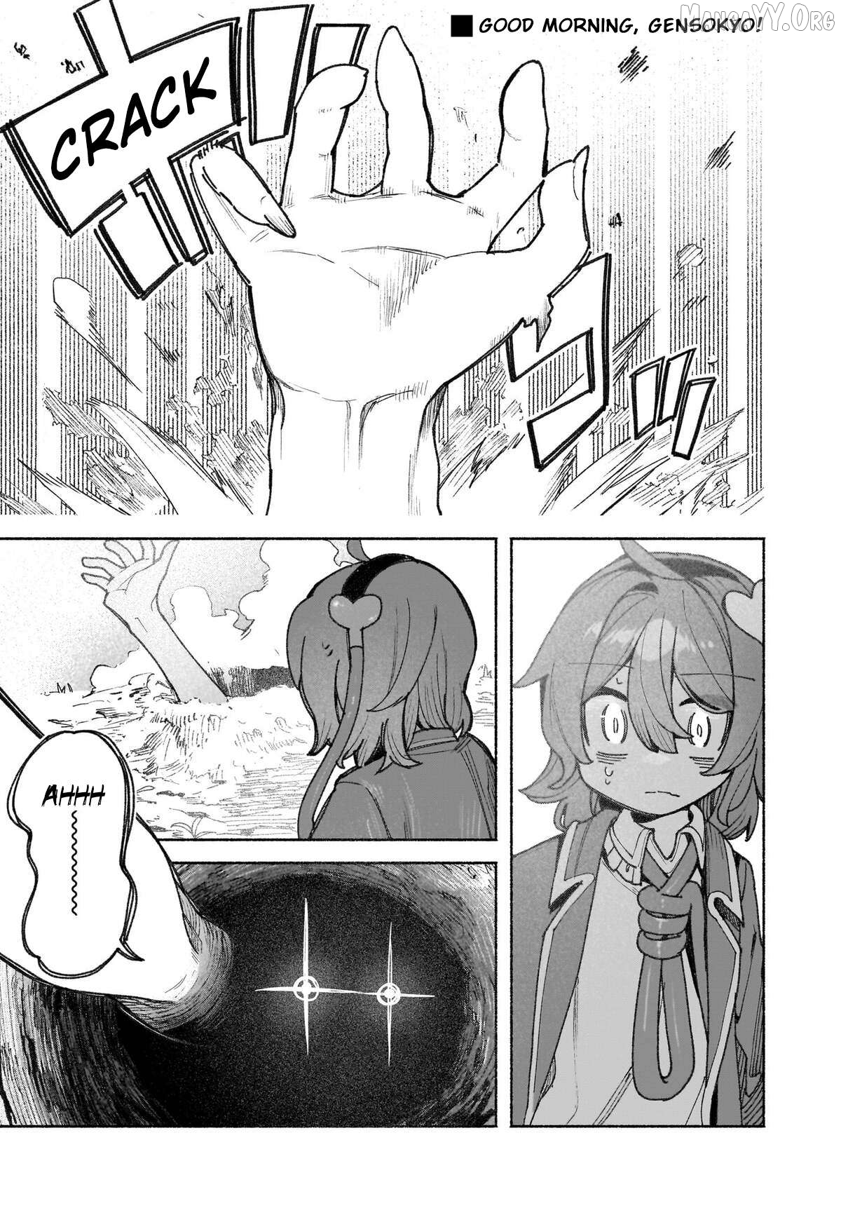 Touhou Chireikiden ~ Hansoku Tantei Satori Chapter 46 - page 1