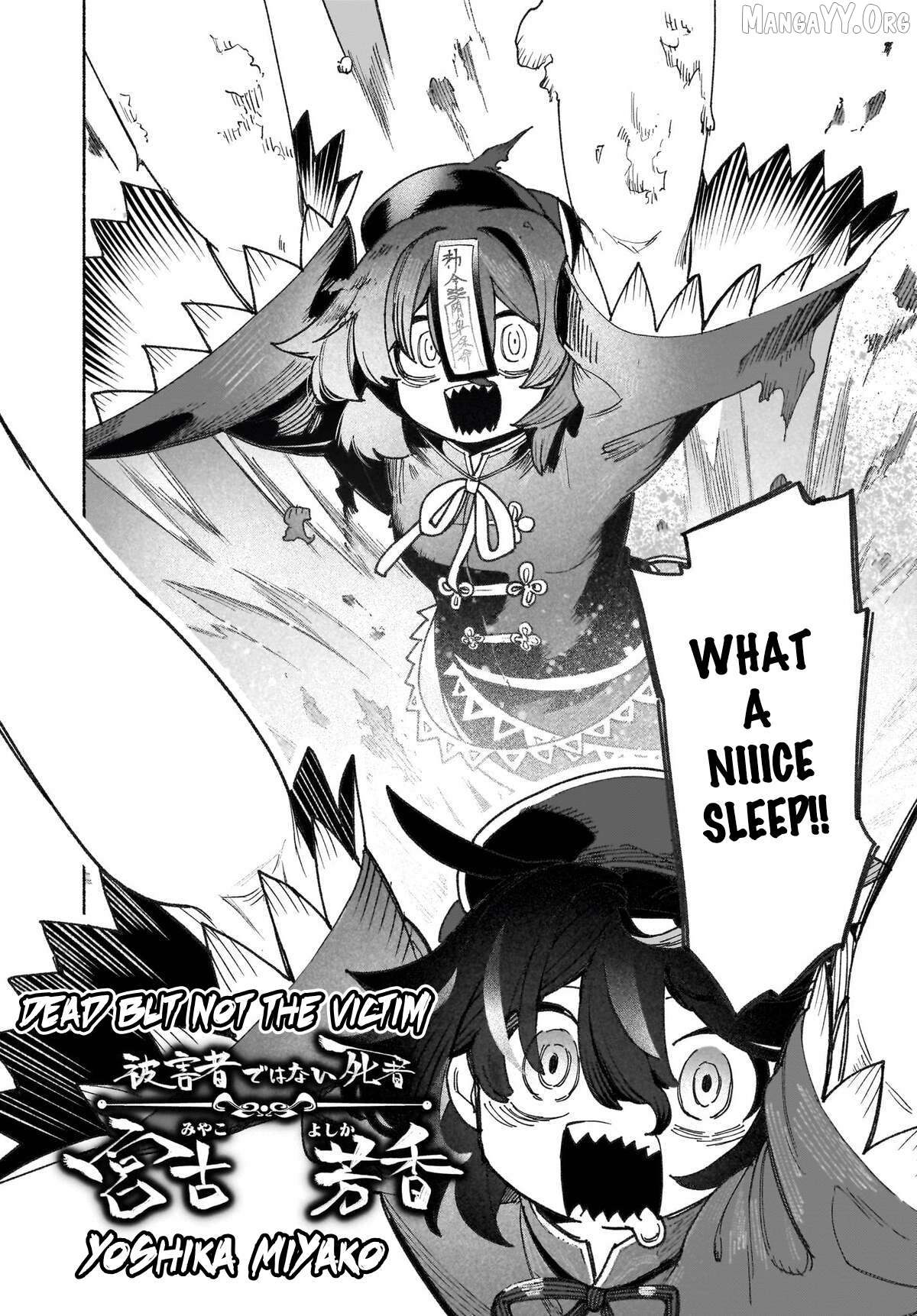Touhou Chireikiden ~ Hansoku Tantei Satori Chapter 46 - page 2