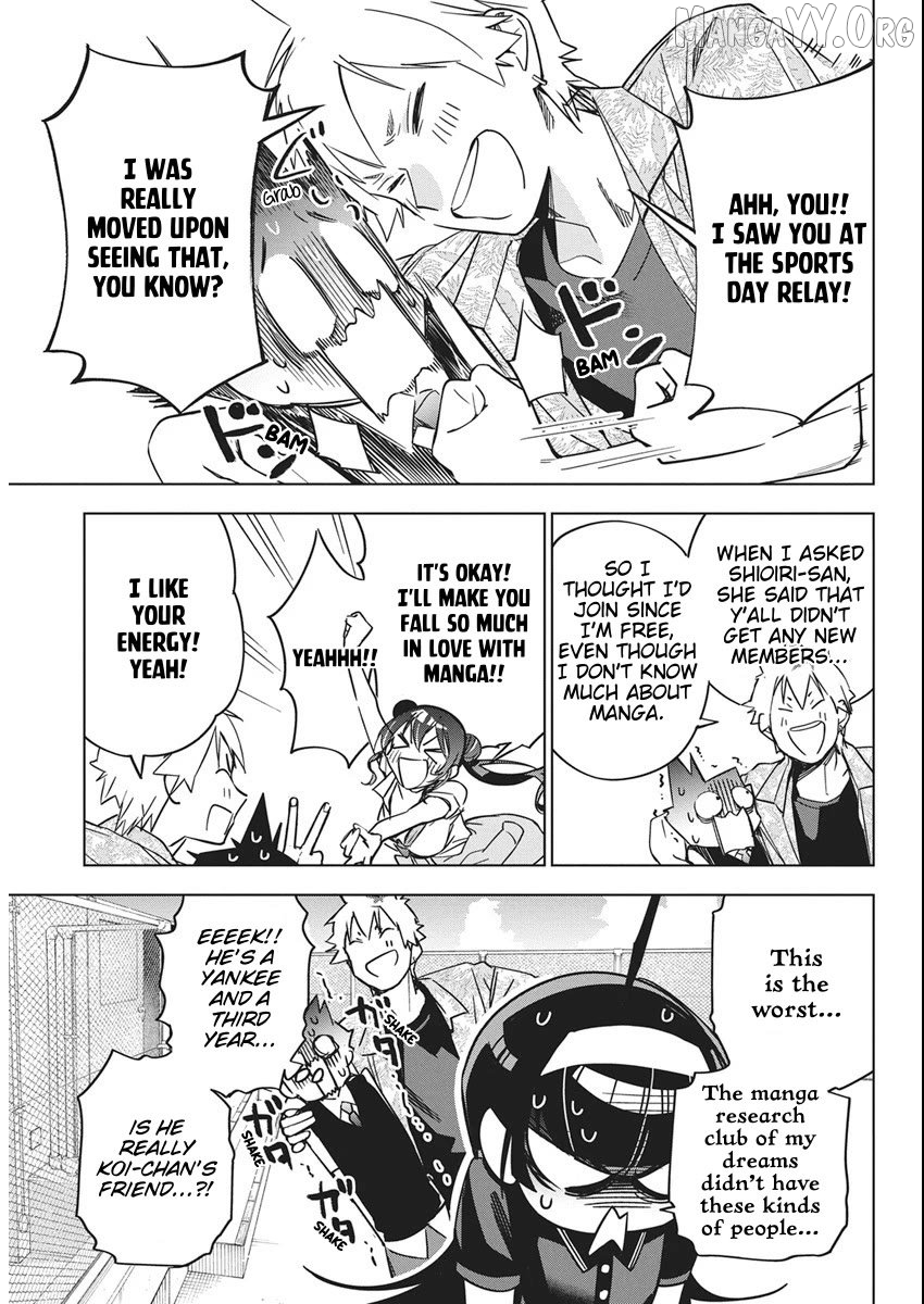 Now That We Draw Chapter 50 - page 23