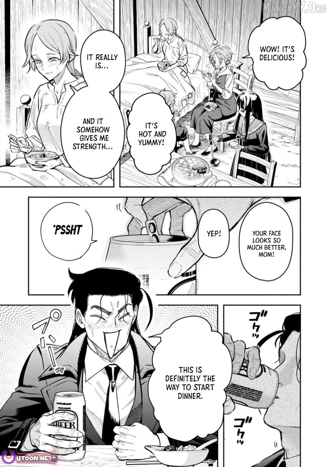 Maou-sama, Retry! R Chapter 52.3 - page 6