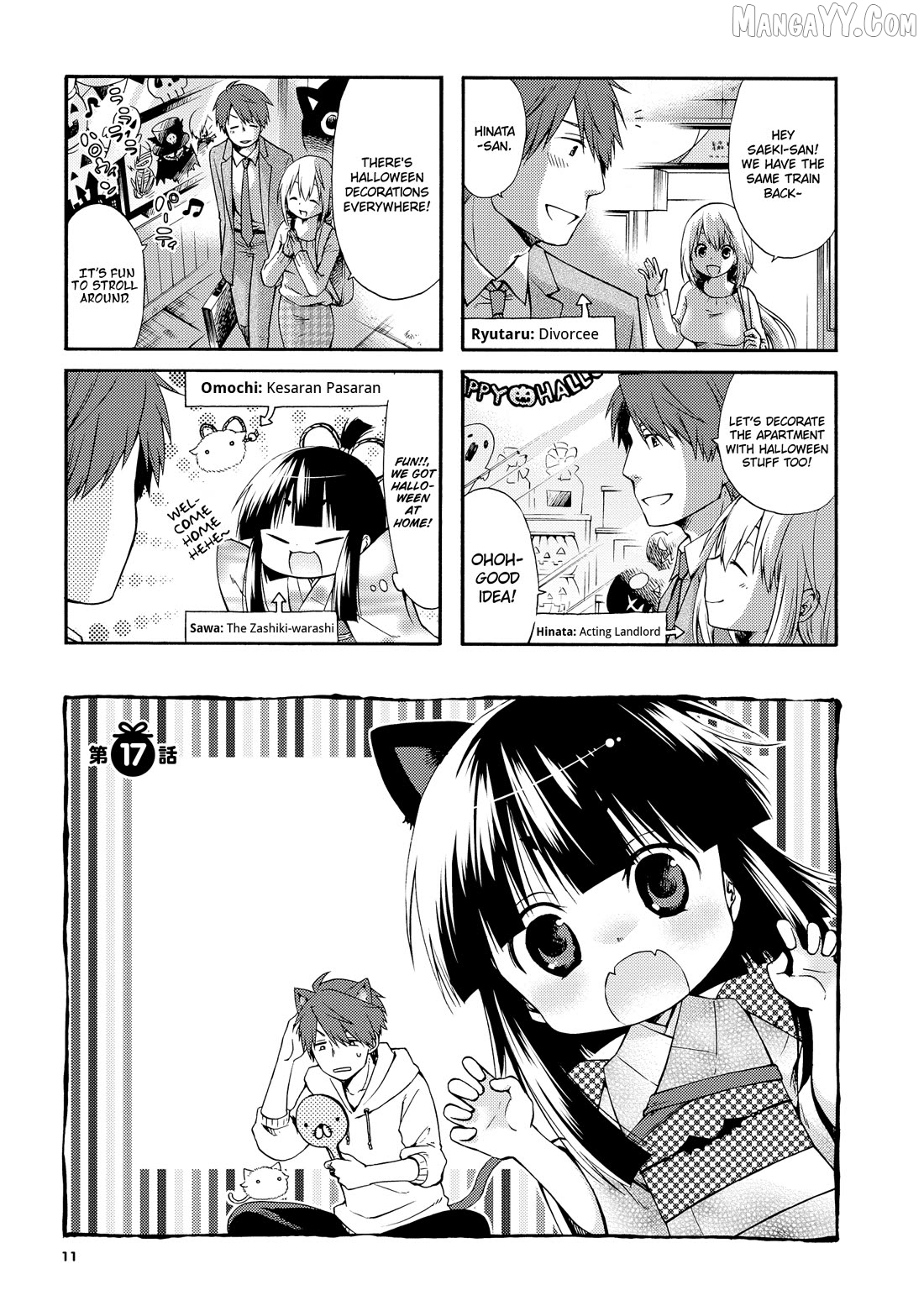 A Zashikiwarashi Lives In That Apartment Chapter 17 - page 2