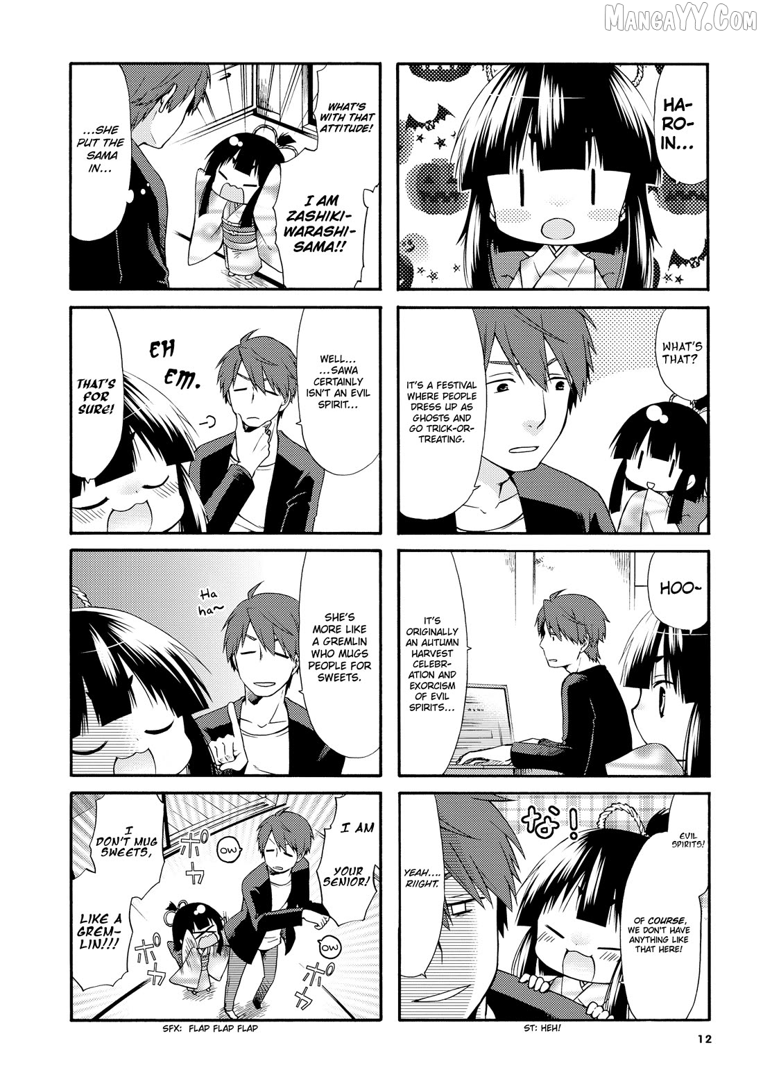 A Zashikiwarashi Lives In That Apartment Chapter 17 - page 3