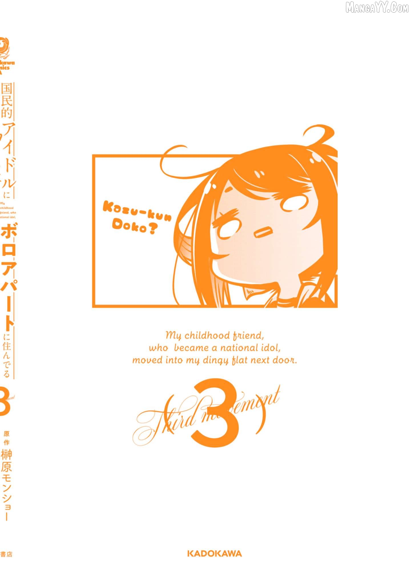 The Nationally Famous Idol, Who Turned Out To Be My Childhood Friend, Is Now My Neighbour Chapter 15 - page 38