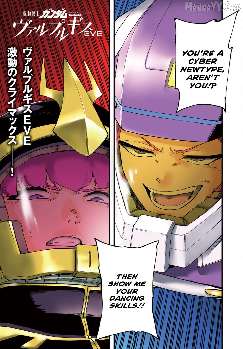 Mobile Suit Gundam Valpurgis Eve Chapter 25 - page 2