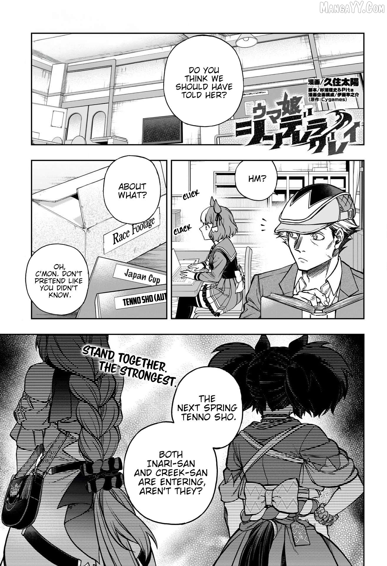 Uma Musume: Cinderella Gray Chapter 149 - page 1
