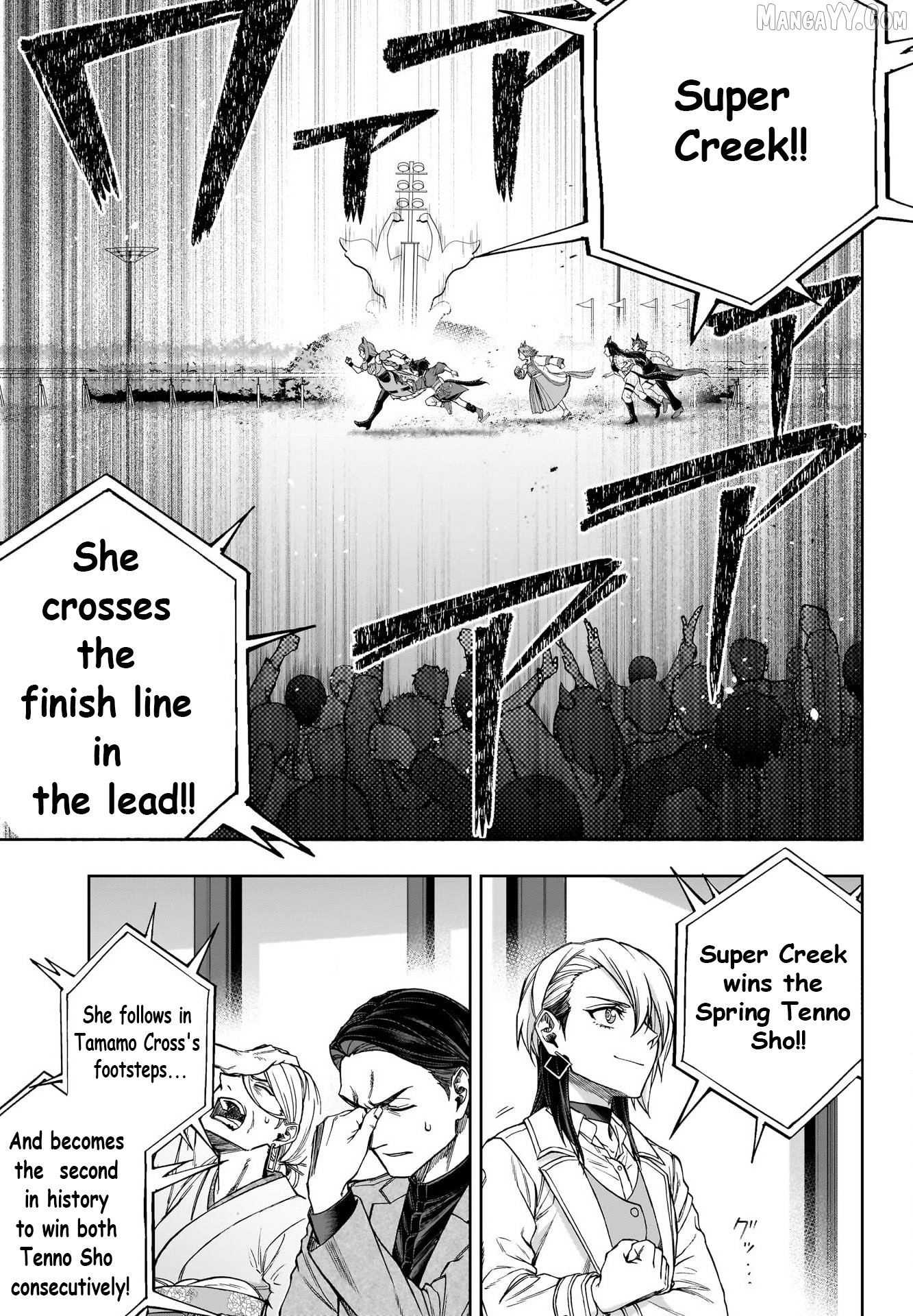 Uma Musume: Cinderella Gray Chapter 150 - page 4