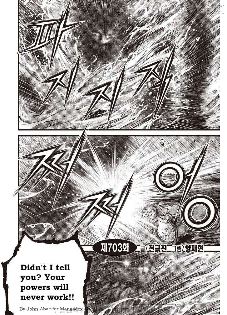 Ruler of the Land Chapter 703 - page 1