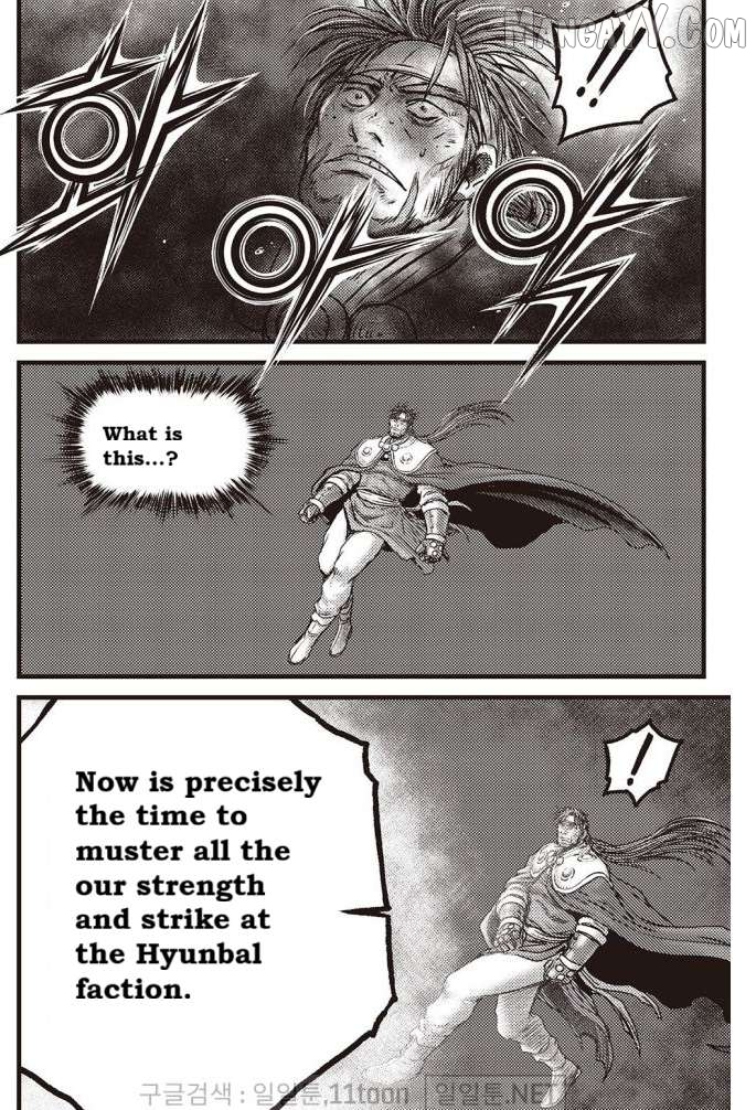 Ruler of the Land Chapter 703 - page 7