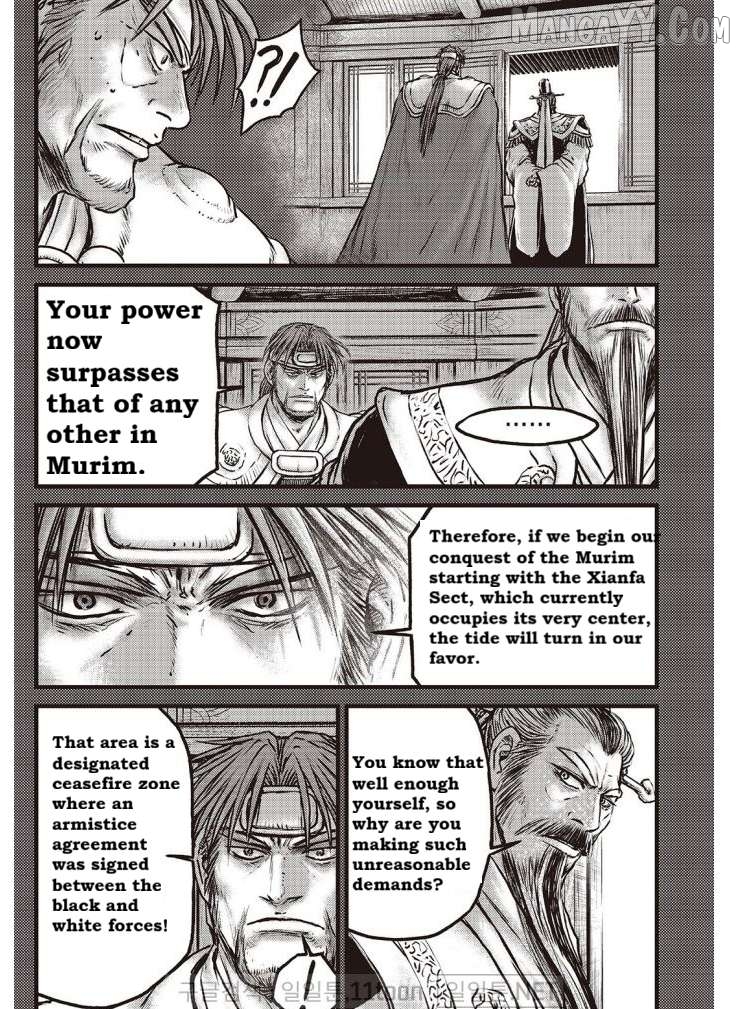 Ruler of the Land Chapter 703 - page 8