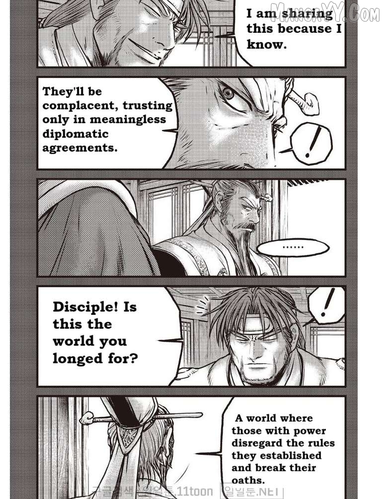 Ruler of the Land Chapter 703 - page 9