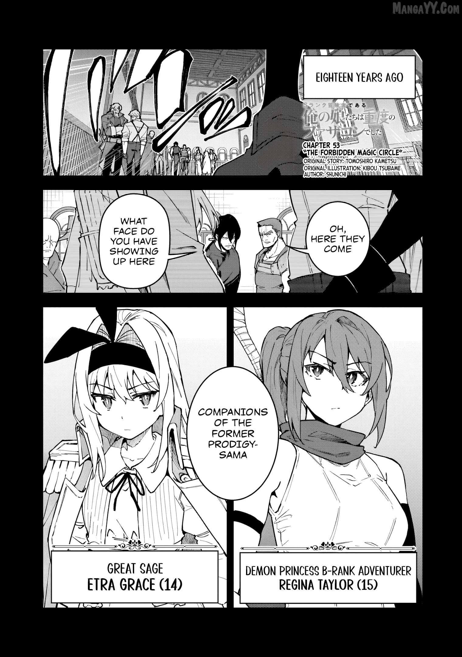 S Rank Boukensha De Aru Ore No Musume-Tachi Wa Juudo No Father Con Deshita Chapter 53 - page 2