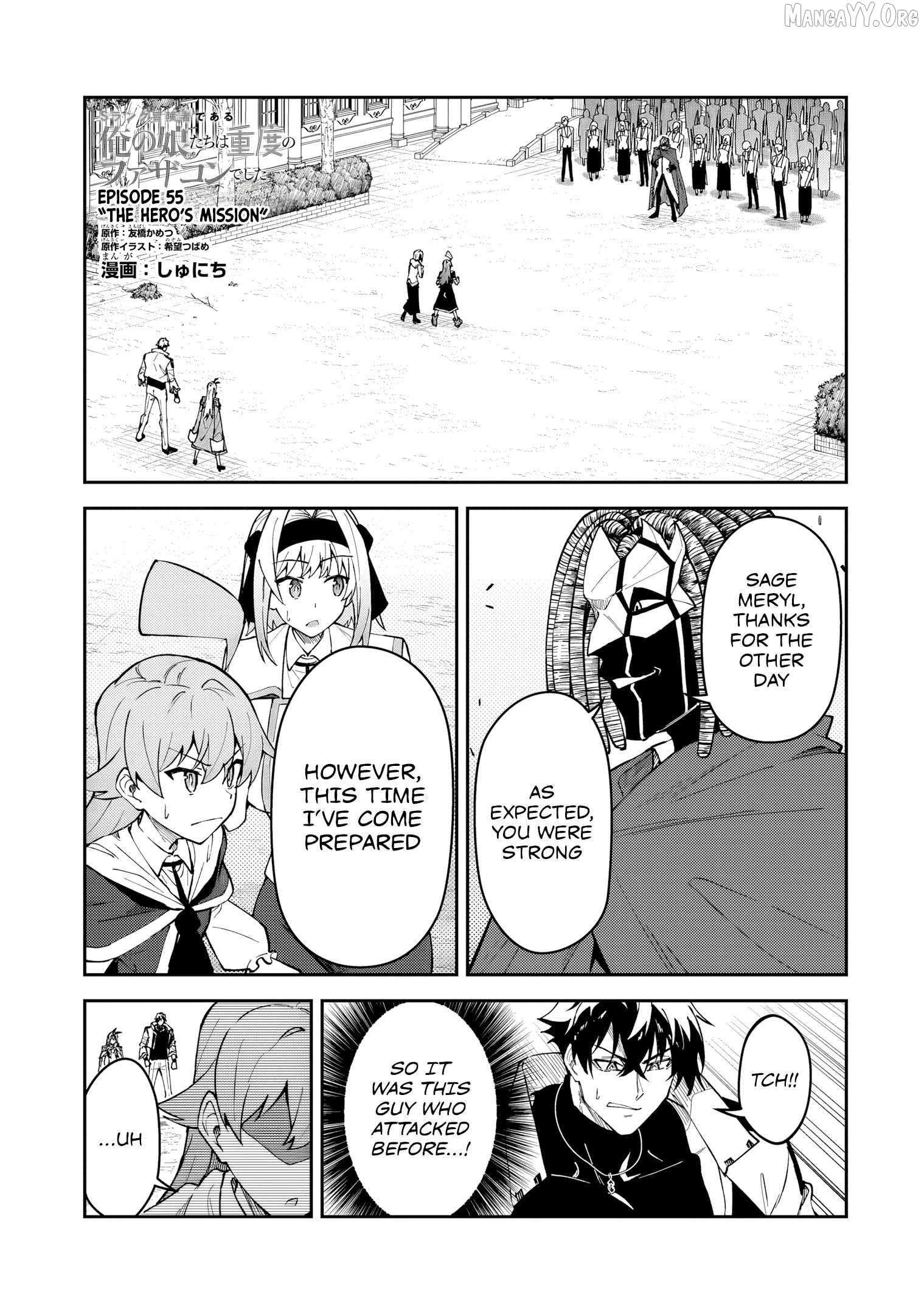 S Rank Boukensha De Aru Ore No Musume-Tachi Wa Juudo No Father Con Deshita Chapter 55 - page 2