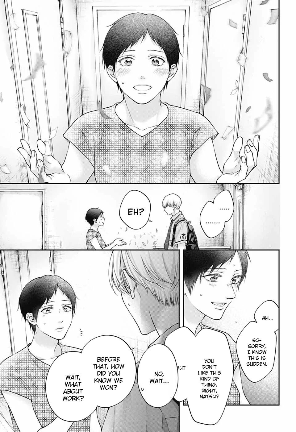 Kono Oto Tomare! Sounds Of Life Chapter 147 - page 21