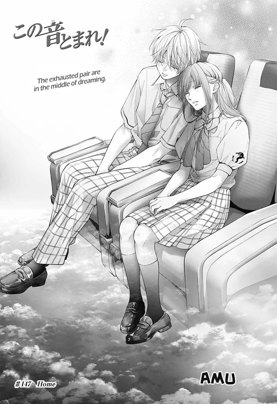 Kono Oto Tomare! Sounds Of Life Chapter 147 - page 4
