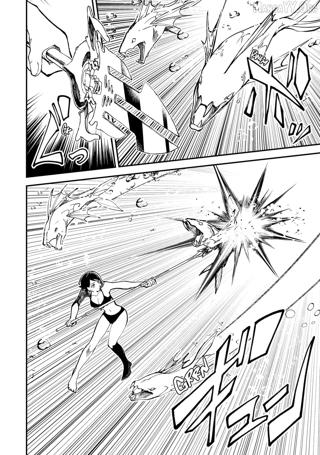 After Being Transferred to Another World I Became a Magical Swordsman Through Cheats Chapter 43 - page 2