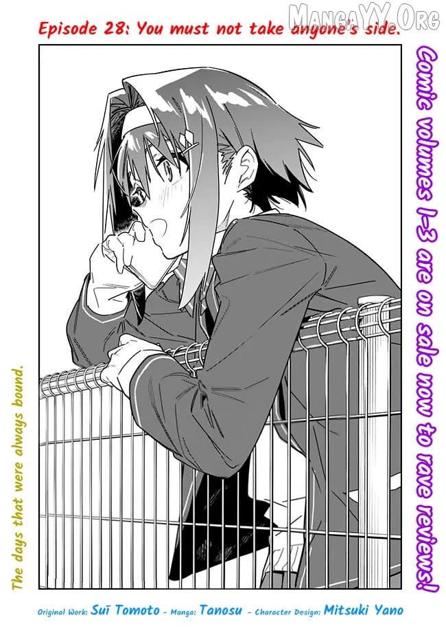 As long as I have the [Shop] skill, I’ll have an easy life even in a world that has been transformed into a dungeon~ Chapter 28 - page 3