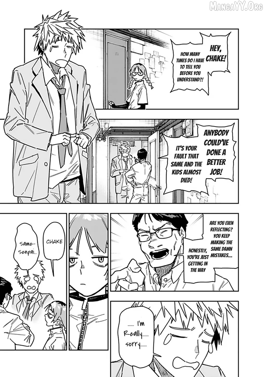 As long as I have the [Shop] skill, I’ll have an easy life even in a world that has been transformed into a dungeon~ Chapter 28 - page 4
