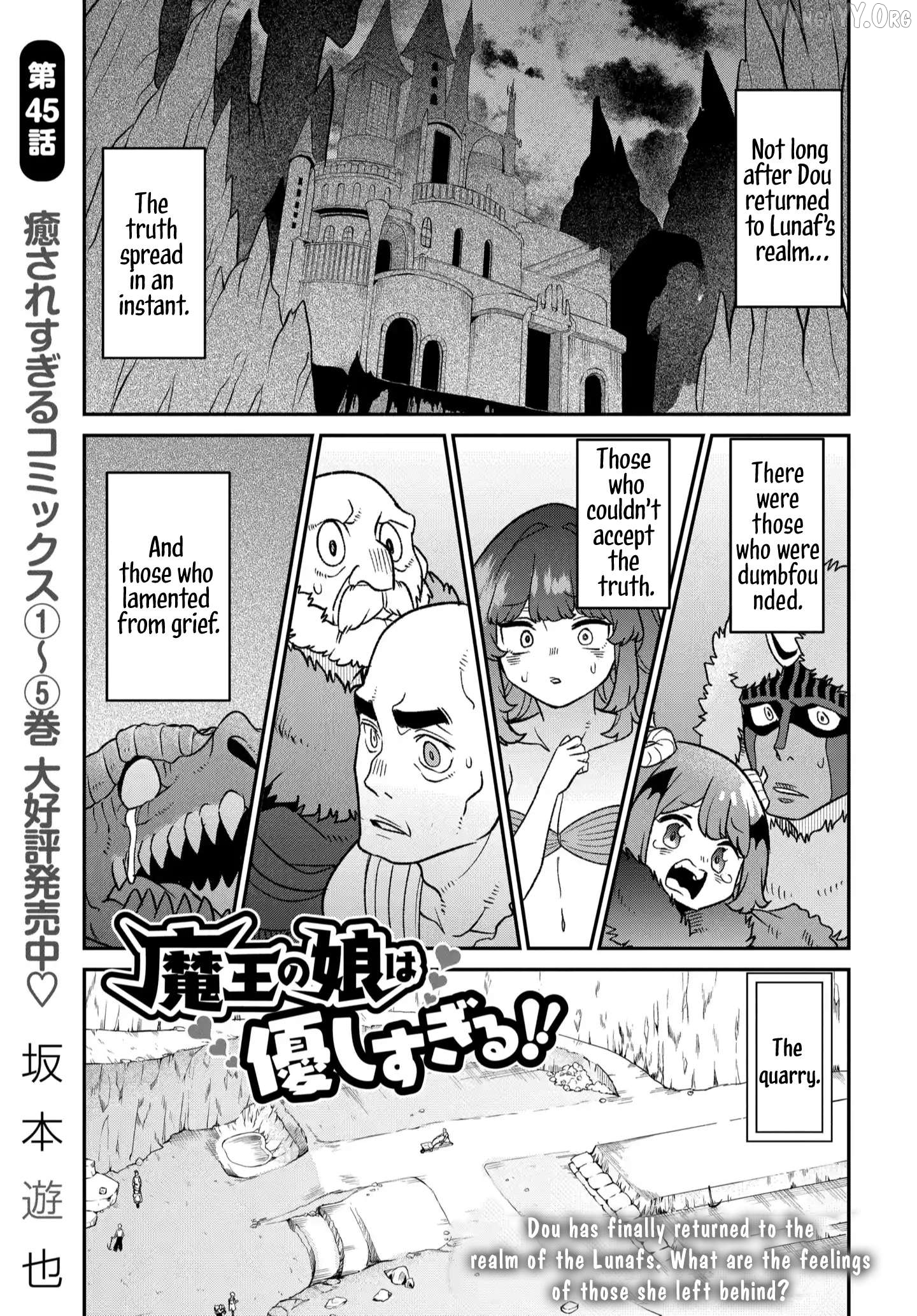 The Demon King’s Daughter Is Too Kind Chapter 45 - page 2