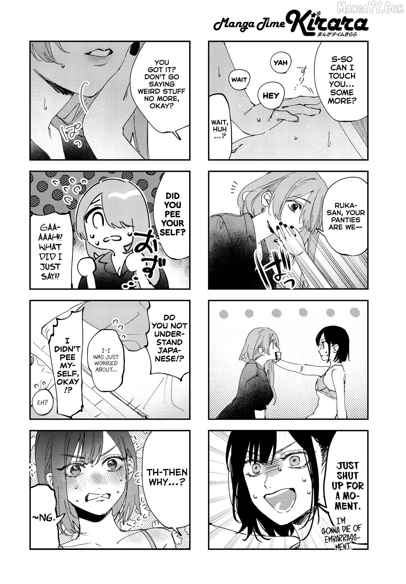 Convenient Semi-Friend Chapter 35 - page 2