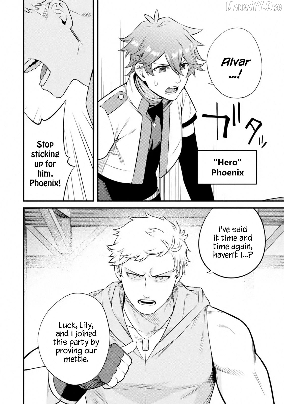 Welcome to the Impregnable Demon King Castle ~ chapter 2.1 - page 4