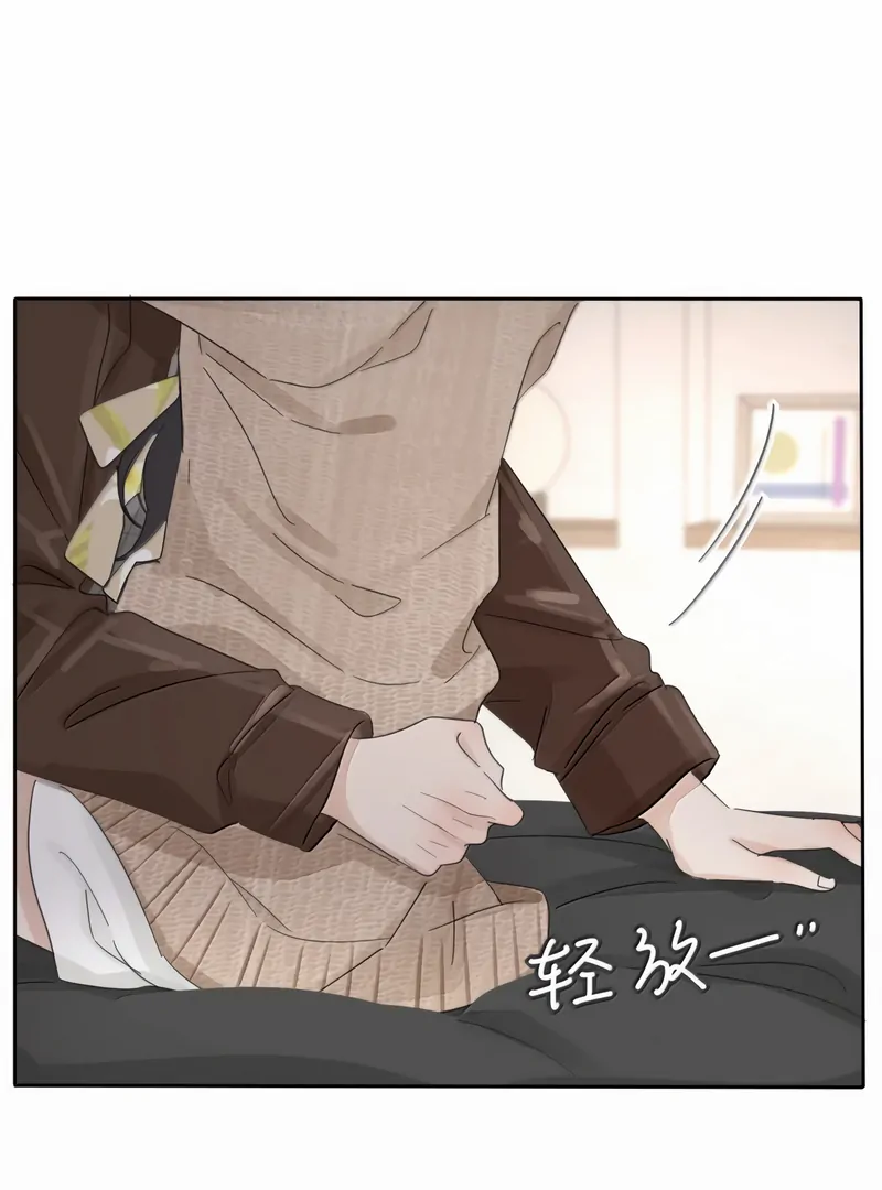 Baili Jin Among Mortals Chapter 230 - page 10