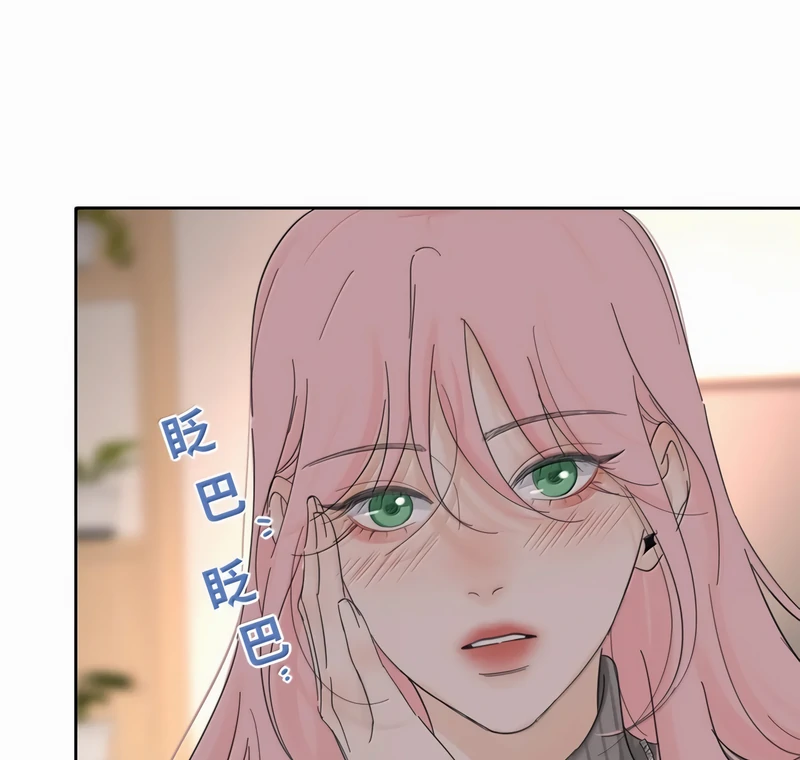 Baili Jin Among Mortals Chapter 230 - page 16