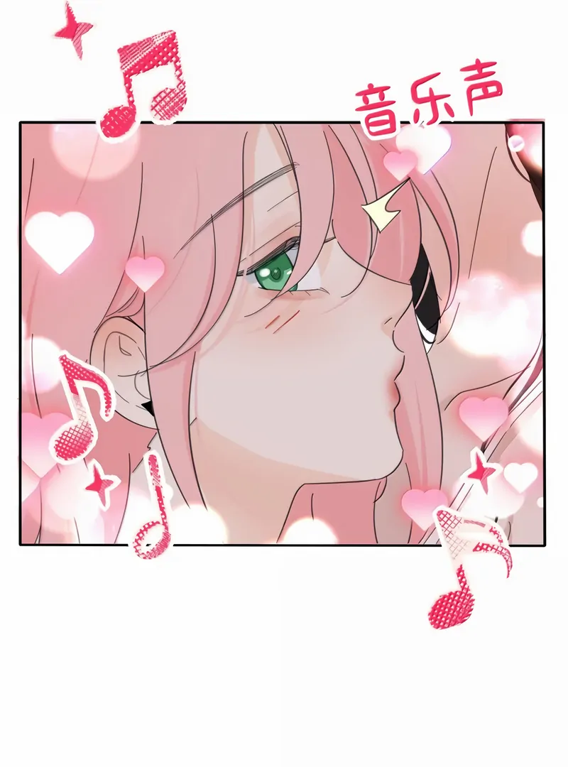 Baili Jin Among Mortals Chapter 230 - page 33