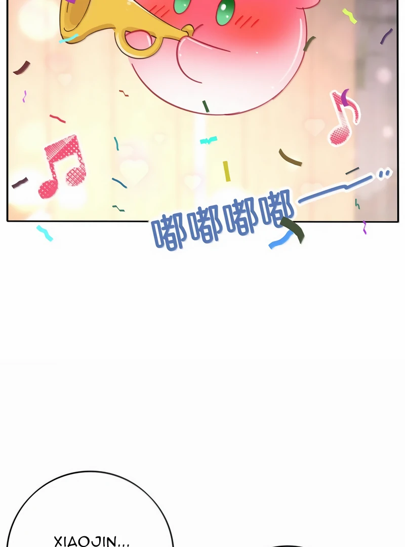 Baili Jin Among Mortals Chapter 230 - page 36