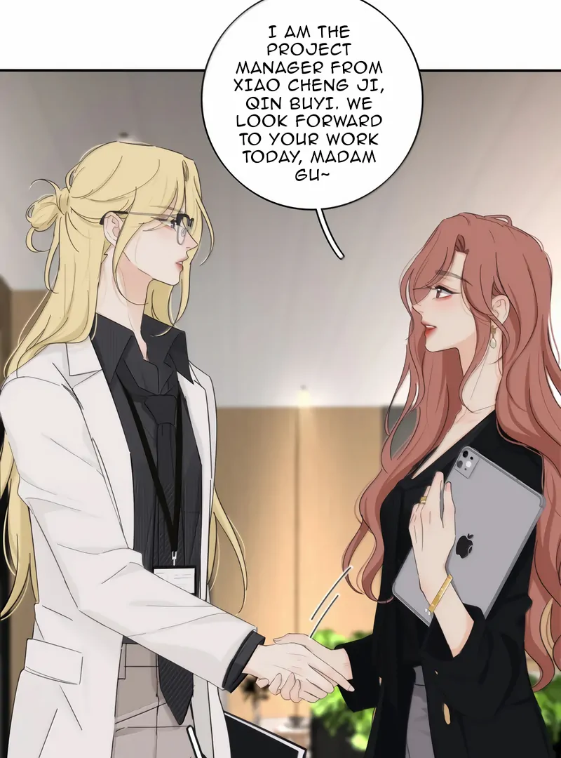 Baili Jin Among Mortals Chapter 230 - page 51