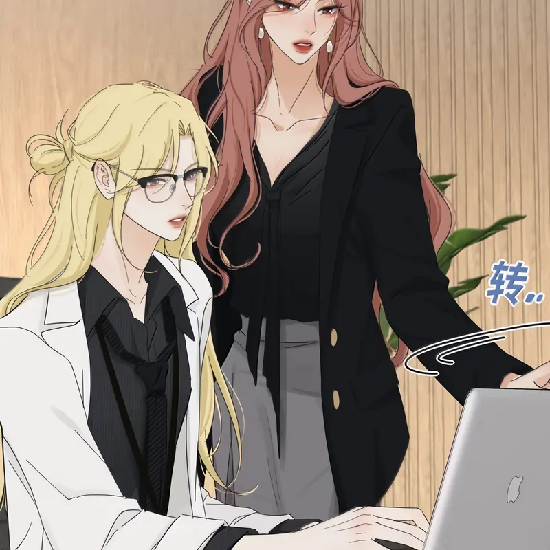 Baili Jin Among Mortals Chapter 230 - page 70