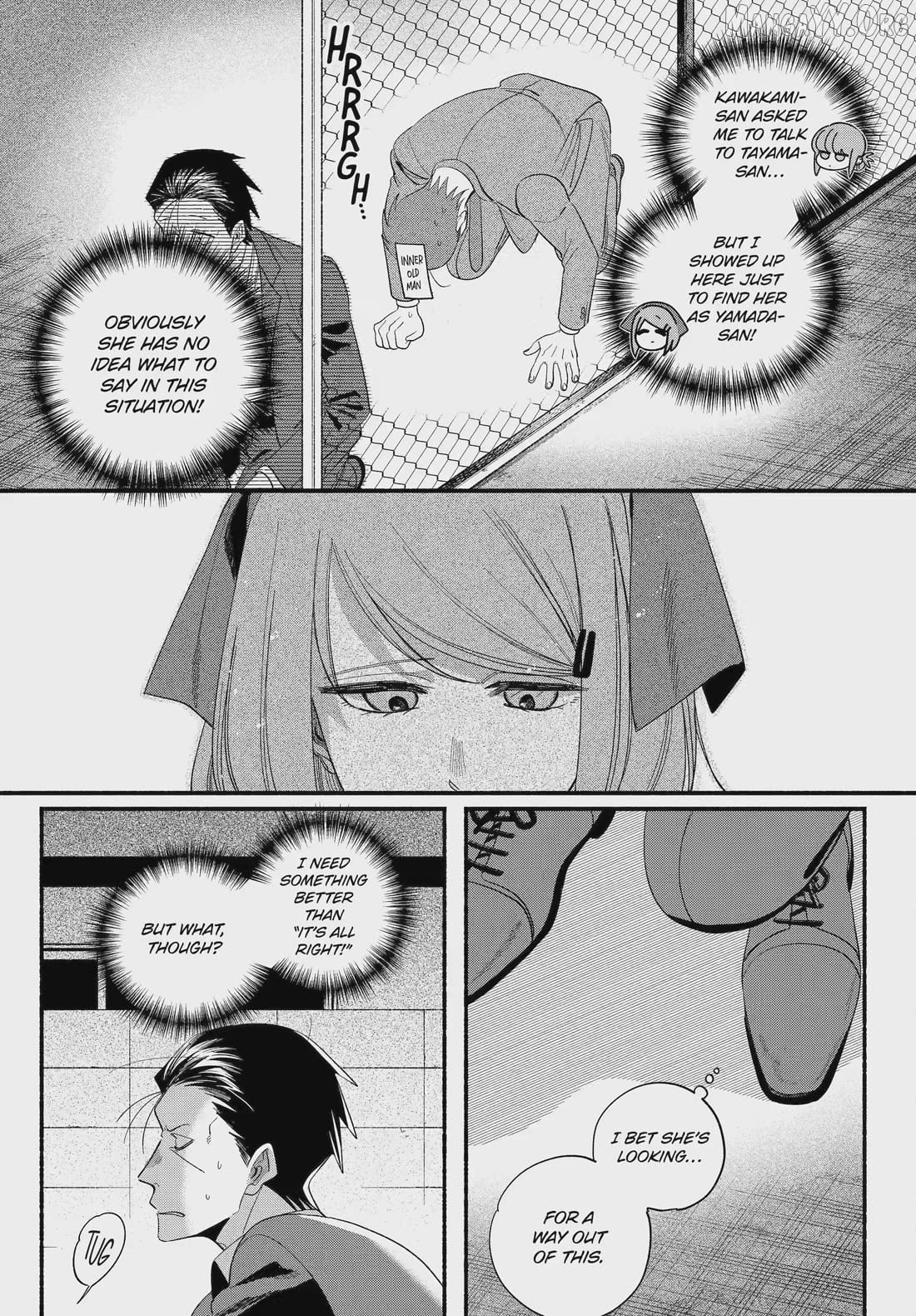 A Story About Smoking at the Back of the Supermarket Chapter 56 - page 3
