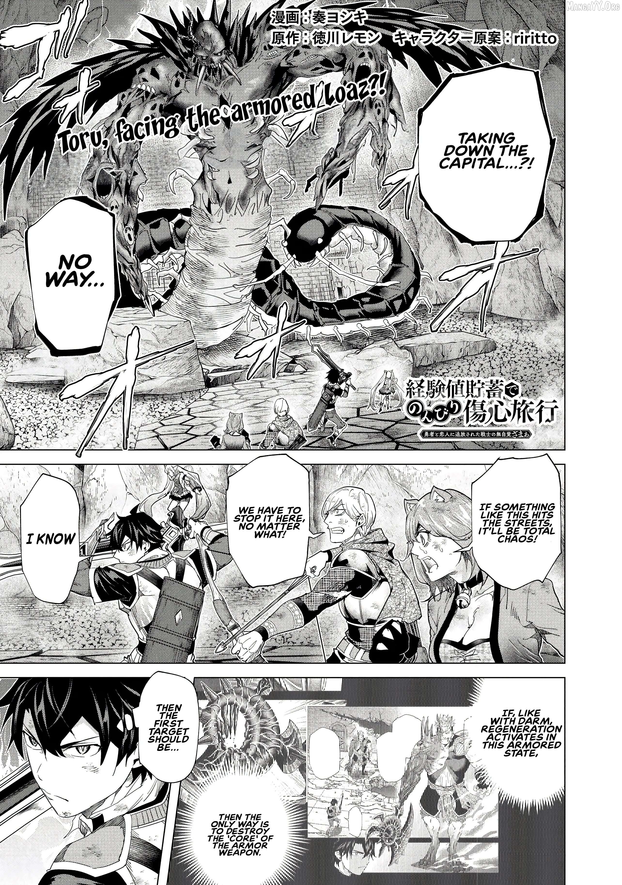 A warrior exiled by the hero and his lover Chapter 38 - page 2