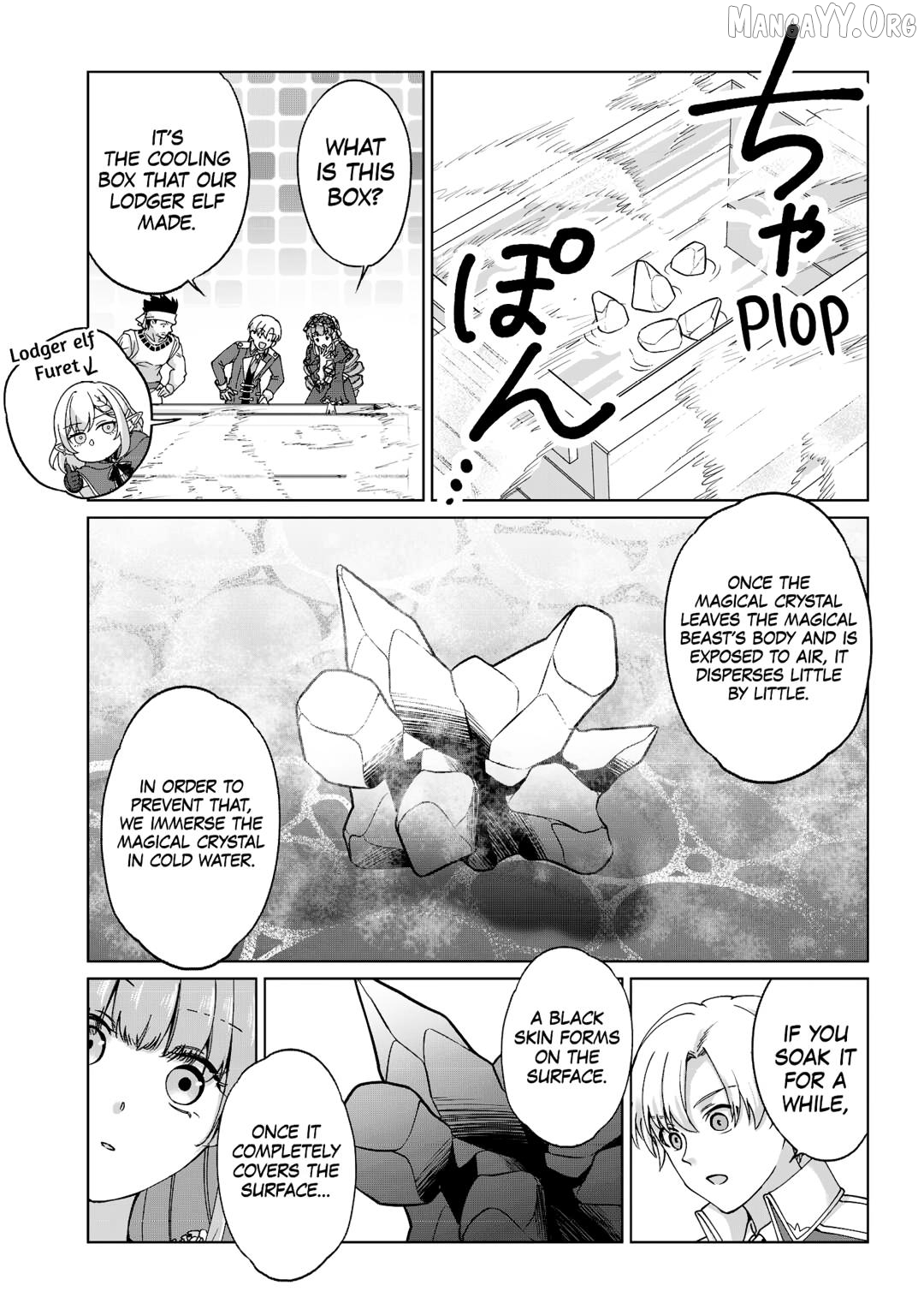 After Receiving the Sacred Item “Cup” That Can Only Produce Water, I Decided To Live Freely in Barren Land Chapter 32 - page 21