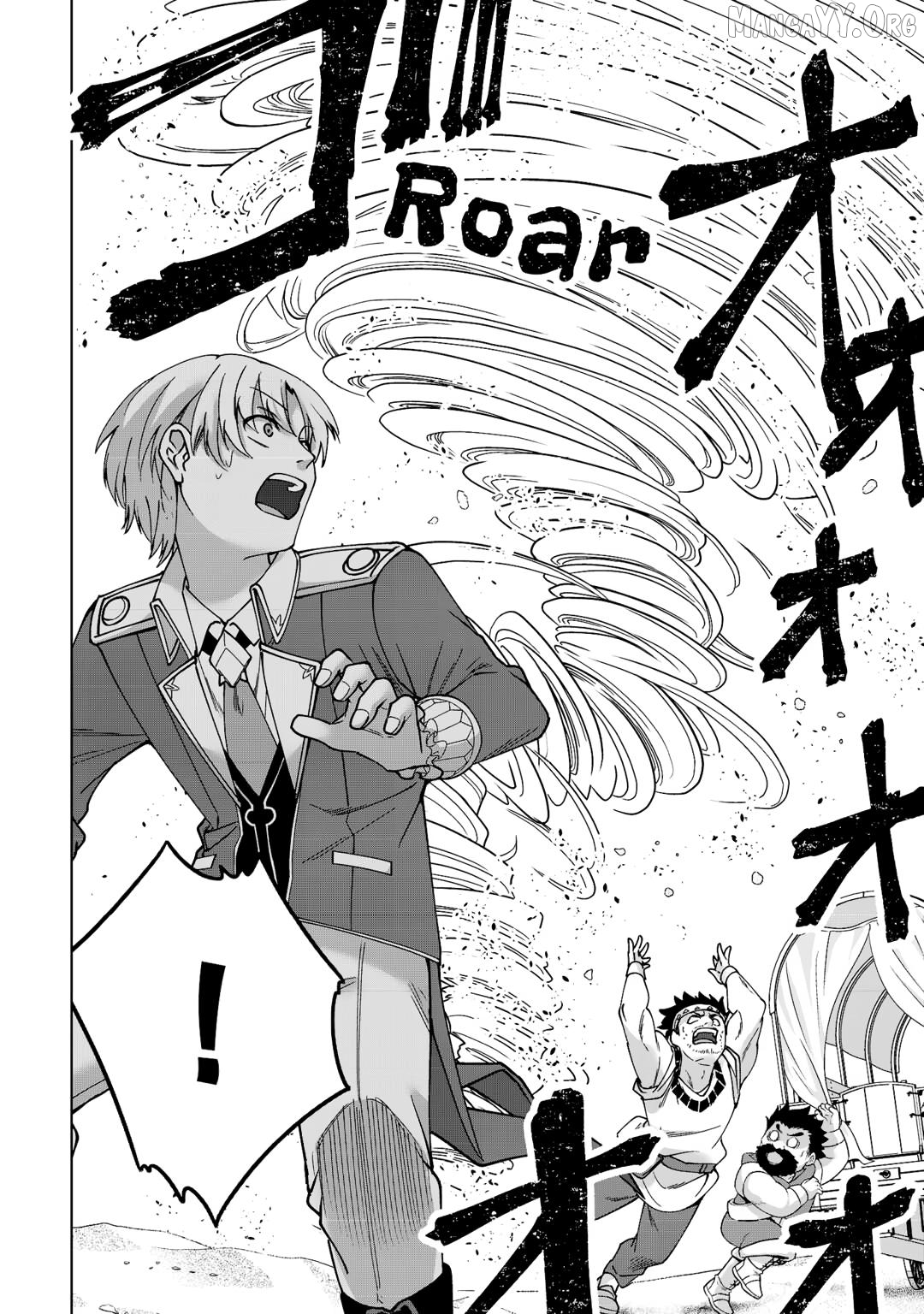 After Receiving the Sacred Item “Cup” That Can Only Produce Water, I Decided To Live Freely in Barren Land Chapter 32 - page 6