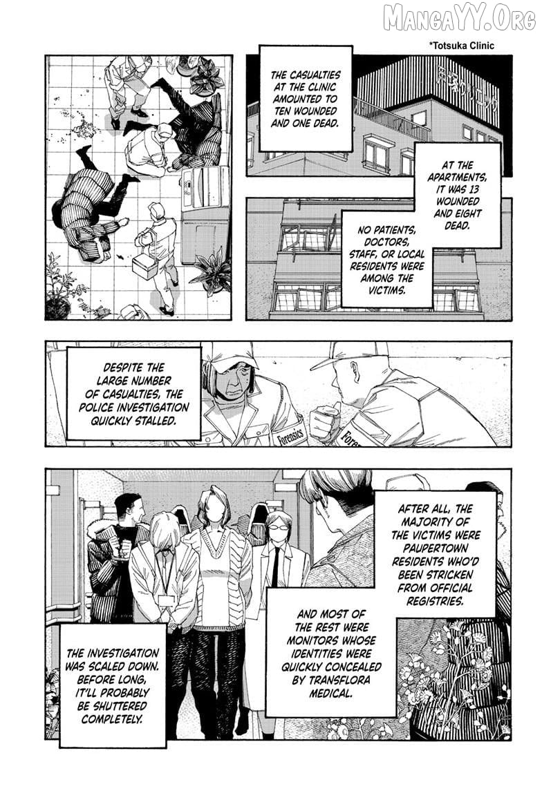 Fool Night Chapter 106 - page 17
